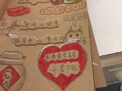 -花二家·生活馆(六运小区店)