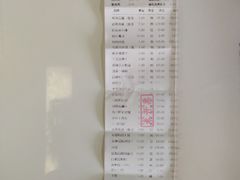 -庄隐阁(悠方广场店)