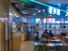 -宝龙城(杭州滨江店)