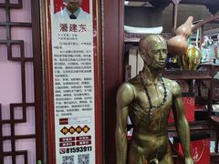 大堂-芳草堂中医门诊部(怡芳苑店)