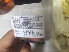-爱达乐面包生日蛋糕(郫县时代天街店)