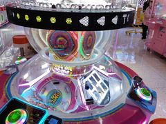 -爱玩嘉年华(江北一店)