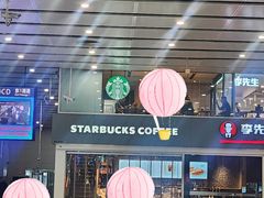 -星巴克(北京南站第二店)