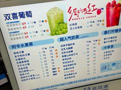-茶百道(宝鸡渭滨经一路步行街店)