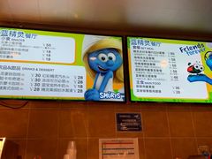 -蓝精灵乐园·世茂精灵之城主题乐园