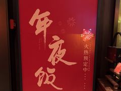 -喜湘宴·精致湖南菜(和平西桥店)