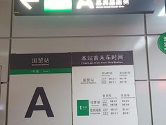 -金光华广场