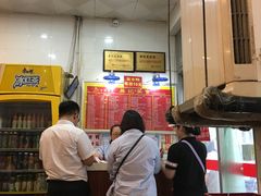-易记皮肚面(明瓦廊店)