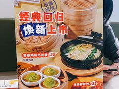 -蔡澜点心·粤菜(月星环球港店)