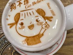 -狗不理(水上北路旗舰店)