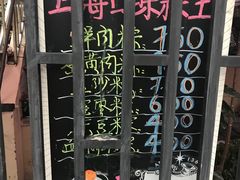 -璐坊粽王(复兴中路店)