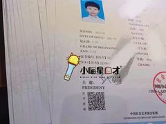 -第壹宝贝儿童教育中心(朝阳校区)