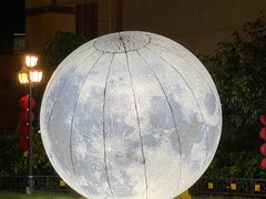 -厝包四点金·潮宴(太古仓店)