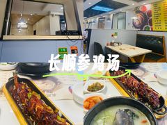 -长顺参鸡汤店(西塔总店)