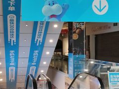 -盒马鲜生(莱蒙都会店)