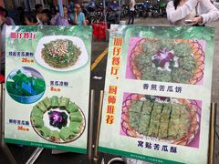 -横岗朋仔餐厅