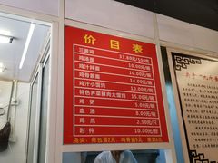 -九斤黄三黄鸡专卖店