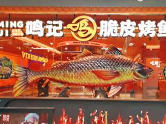 -新奥购物中心