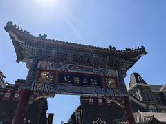 -古文化街旅游区