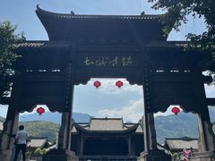 -土城古镇