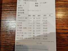 -良师门滨海人家·海鲜·家常菜(滨海城店)