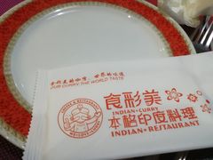 -食彩美印度特色美食餐厅·印度料理