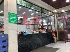 -老白家水盆羊肉