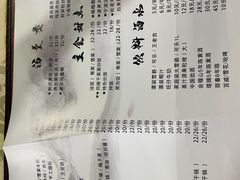 -凤嫂农家乐(梁弄店)