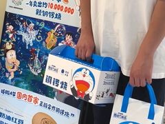 -泽田本家·铜锣烧(美罗城店)