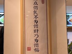-素满香·素食自助餐(西安·民乐园店)