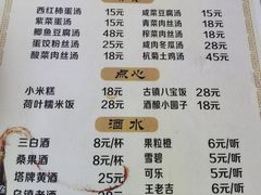 -邱记私房菜·十八年本地菜