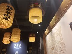 -东来顺饭庄(apm总店)