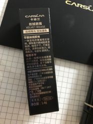 -carslan卡姿兰