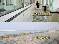 -厨邦酱油文化博览馆