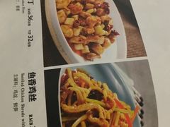 -西部马华清真食府·丝路菜(大钟寺店)