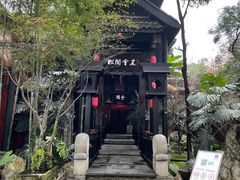 -鱼桥巷·美学川菜