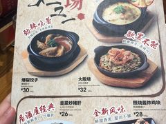 菜单-一風堂拉面(港汇恒隆店)