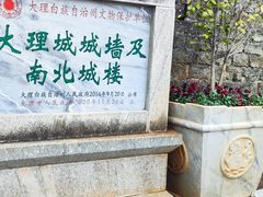 -大理古城