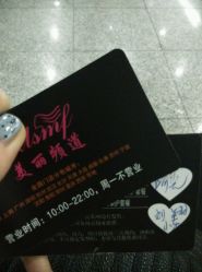 点击看大图 picture-镁连社·美联社