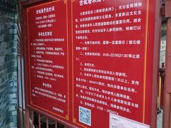 -肇庆古城墙