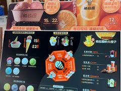 -极拉图·现制冰淇淋(大卫城店)