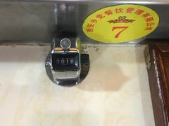 -乡党臊子面(丰庆公园店)