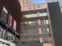 -乐汇城