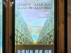 -明日世界密室轰趴·剧本桌游·箭馆团建(国贸店)
