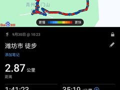 -青州市云门山风景区