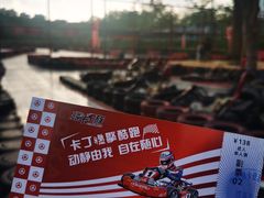 -观澜湖生态运动公社