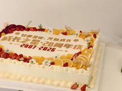 -玉见cake低糖蛋糕甜品台定制(河西店)