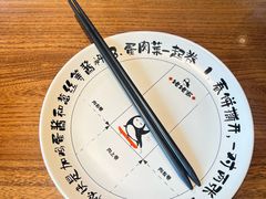 -姥姥家春饼店(八里庄店)