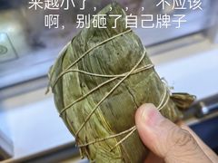 -赵记粽子(司前街店)