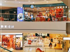 -万达广场(通州店)